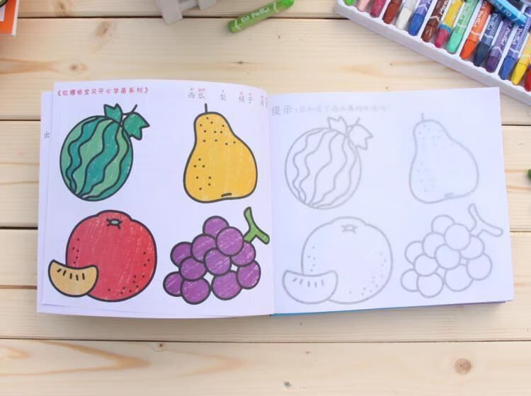 儿童描印画画本幼蒙纸学3-5-6-9岁小孩涂色本宝宝临摹绘涂鸦画册 蒙纸