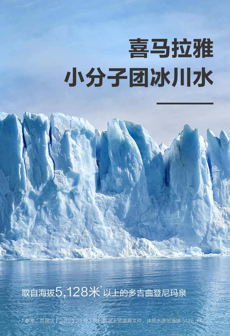 自然堂（CHANDO）男士喜马拉雅冰川洗面奶护肤品保湿深层清洁清爽洁面啫喱清爽护肤 男士冰川洁面啫喱