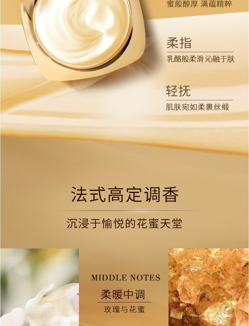 欧莱雅小蜜罐金致臻颜花蜜奢养滋润面霜女补水保湿滋润淡纹 2瓶装30ml