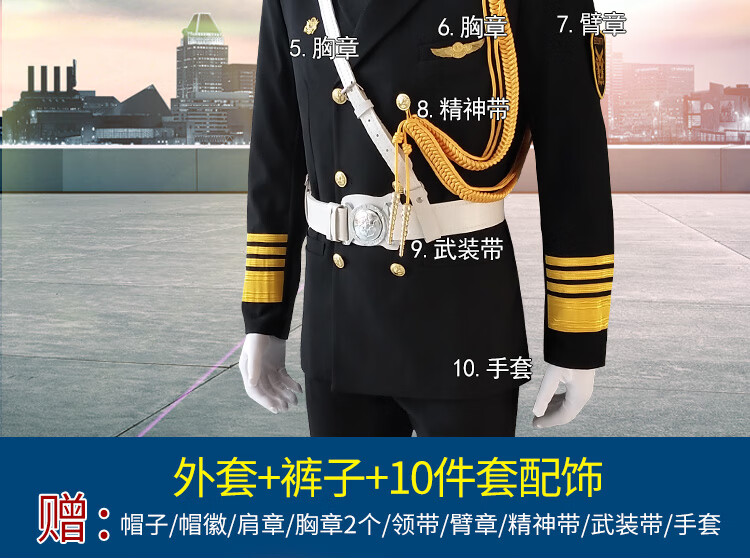 形象岗保安服物业礼宾服新款保安制服套装房产售楼部制服套装工作服