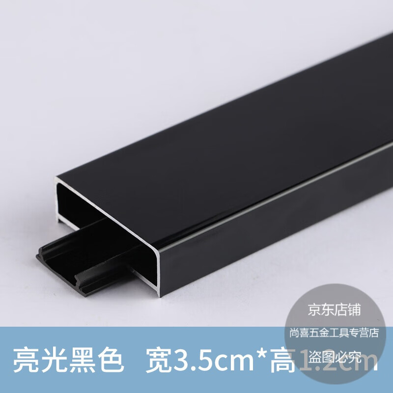 钛金条吊顶背景墙装饰腰线黑钛金线条铝合金不锈钢u型槽u型条压条收