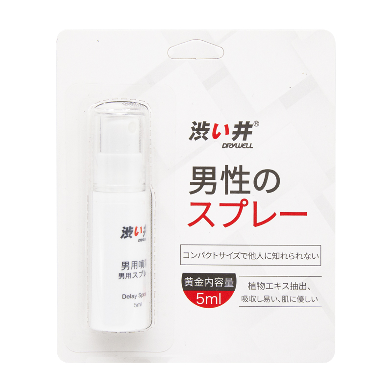 涩井外用延时喷剂5ml1支