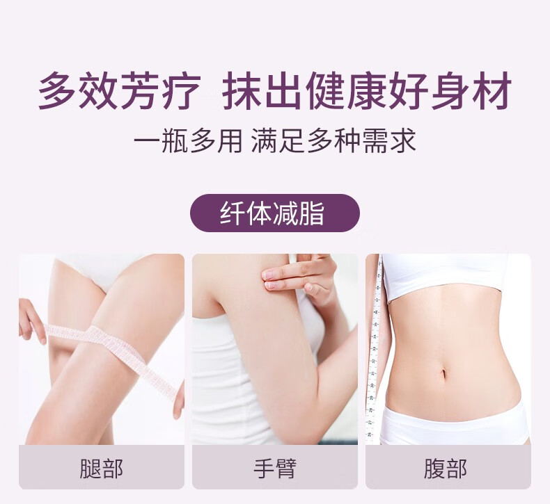 EXPRESSIONS新加坡进口薰衣草精油按摩全身通经络塑身spa刮痧身体按摩推拿油