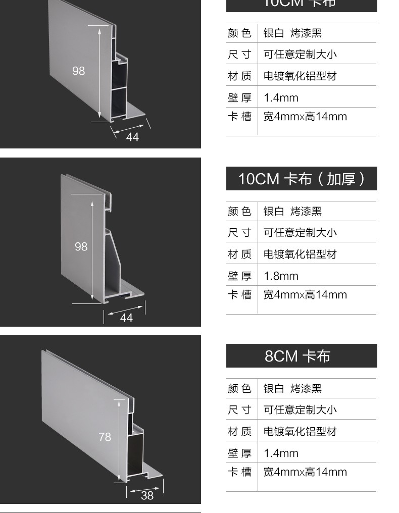 软膜灯箱卡槽卡布灯箱型材uv边框双面软膜灯箱包柱h拉布型材户外铝