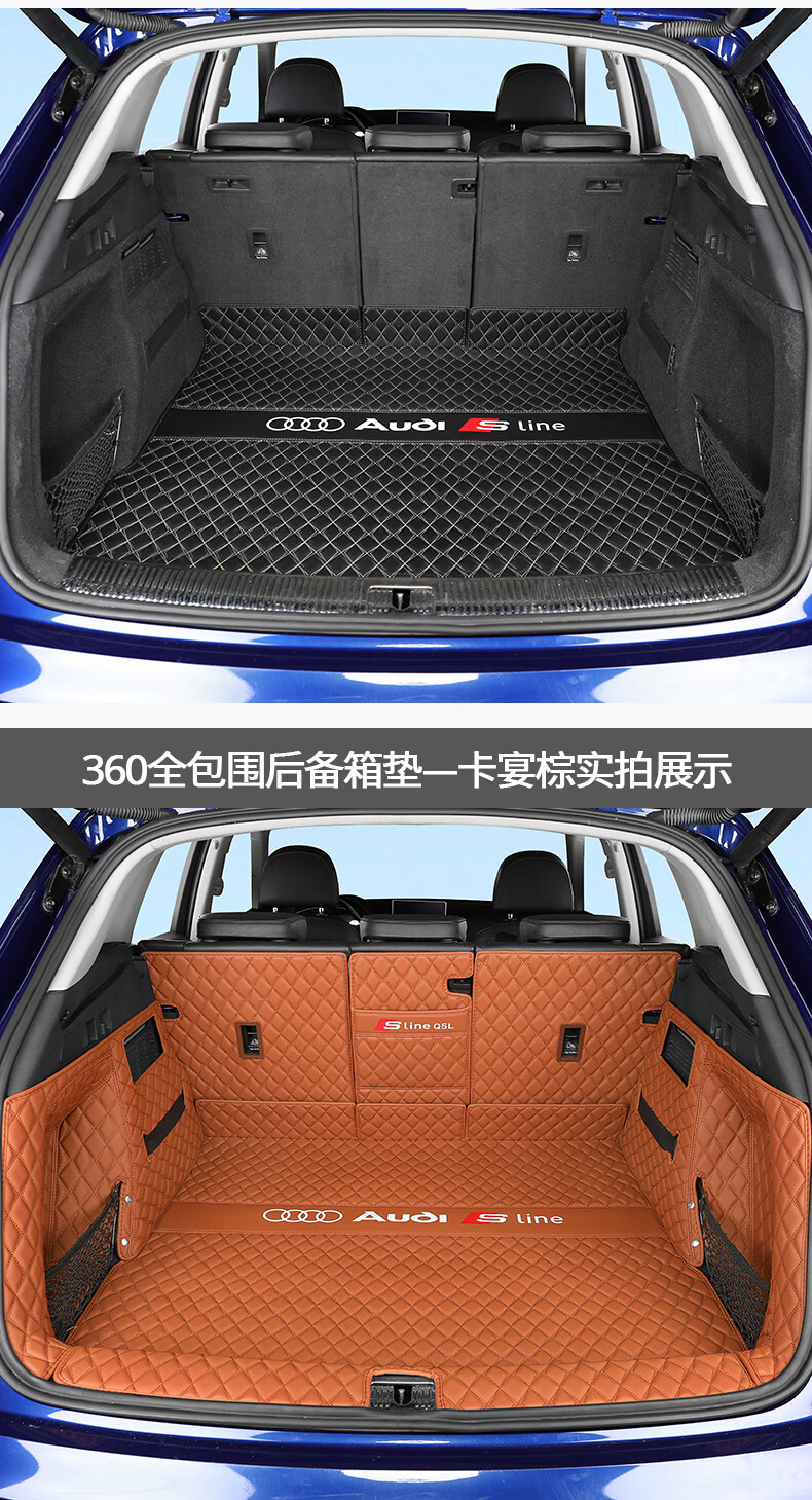 小米mi生态同款奥迪q5l后备箱垫改装全包围尾箱垫内饰专用配件汽车