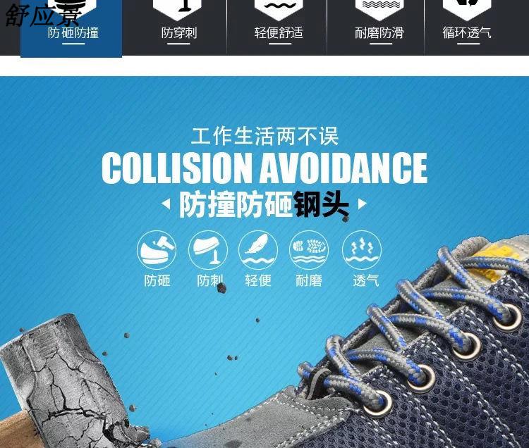 工作钢包头防砸防刺穿防臭电焊工防滑透气工地钢头钢底331劳保鞋43