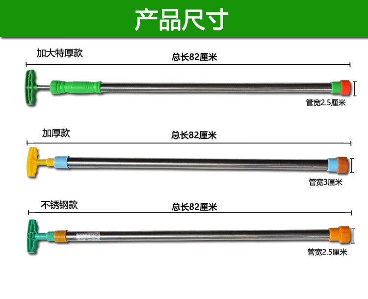 长拉杆简易不锈钢喷喷雾器浇花洒水农用水壶喷药洗车不锈钢加大加厚款