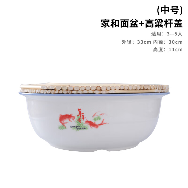 揉面盆老式家用陶瓷和面盆带盖和面瓷盆瓷厨房盆子陶瓷盆陶活面揉面