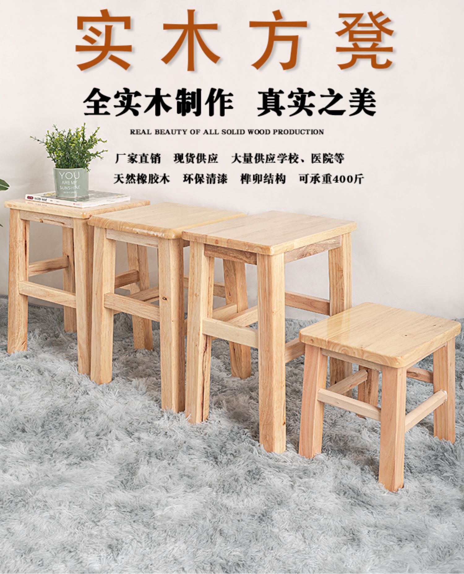 传统四方凳实木凳子板凳家用培训课室凳茶台简约浴室原木方凳 原木色27高