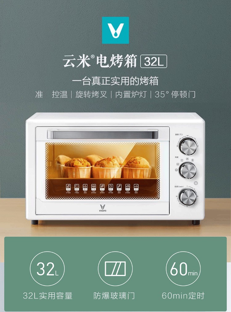 米家电烤箱家用小型烘焙多功能全自动米家微波炉大容量微烤一体机