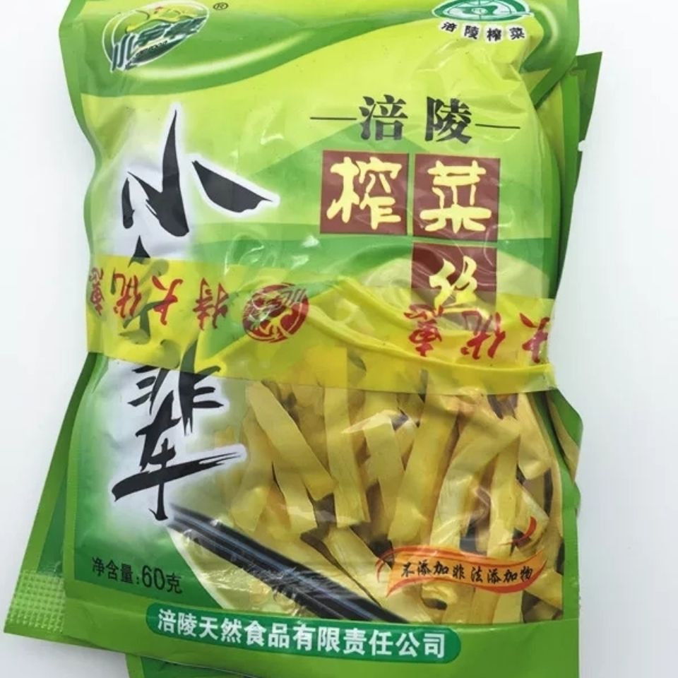 60克小字辈榨菜丝重庆涪陵榨菜预售221小字辈9包