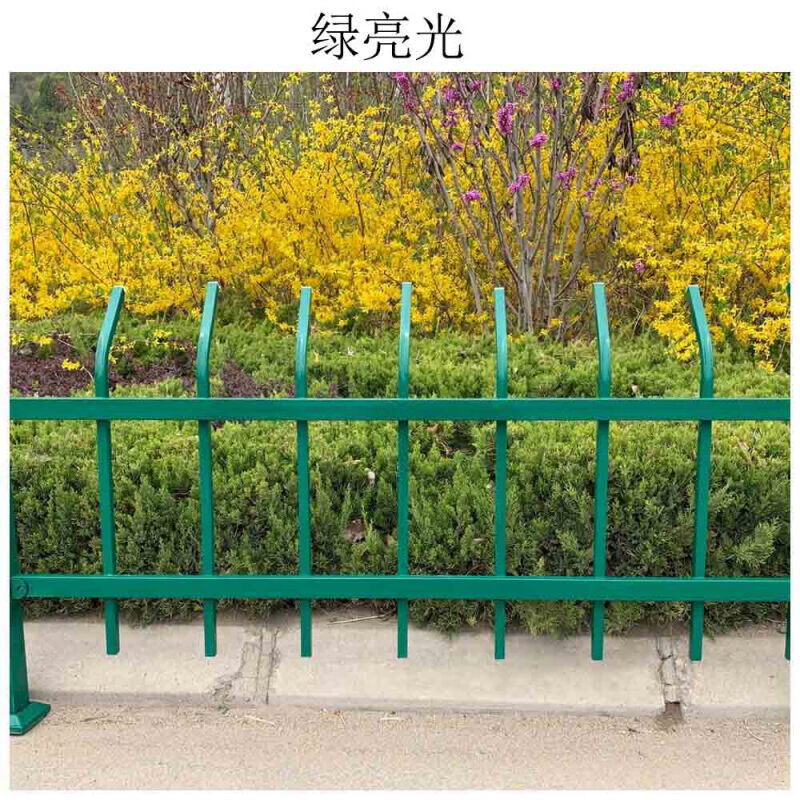 【京选推荐】草坪锌钢护栏花园绿化带围栏道路花坛精品隔离栏物业厂区
