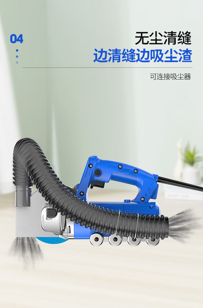 美缝剂施工工具美缝电动清缝机瓷砖勾缝神器缝隙清洁清理开缝器定制