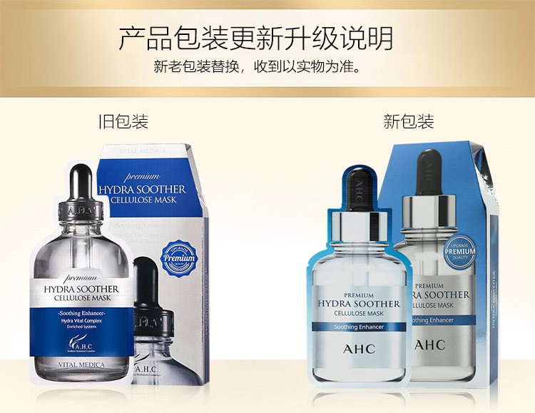 AHC面膜B5玻尿酸黄金蒸汽面膜第三代高浓度玻尿酸补水补水保湿改善暗沉滋润清爽 黄金蒸汽面膜3盒（15片）