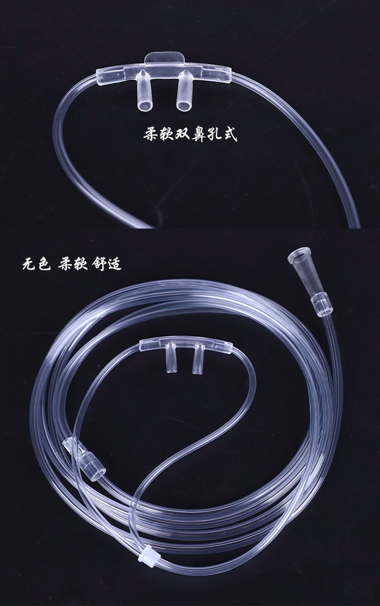 华越制氧机吸氧管鼻氧管氧气管输氧管医用一次性通用10米一支