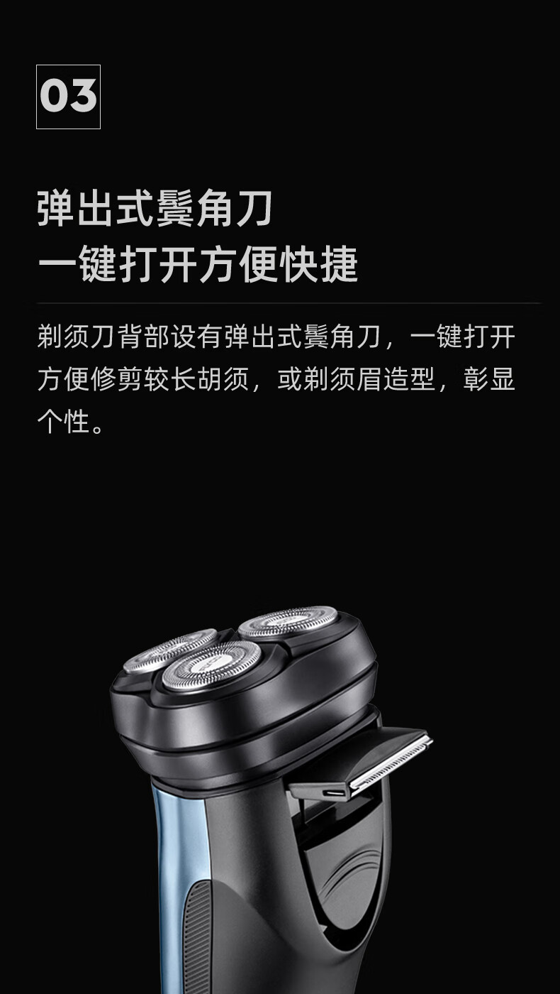 飞科剃须刀电动男士刮胡刀全身水洗充电式官方刮胡子刀店长送礼套餐