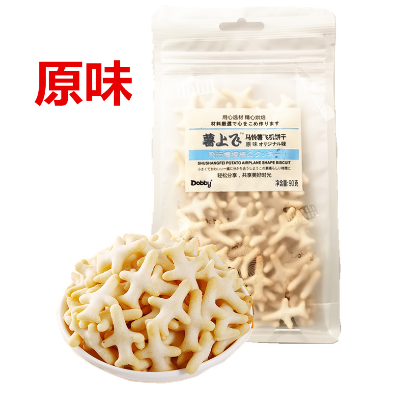 dobby哆比马铃薯飞机饼干薯上飞原味烧烤味营养零食90