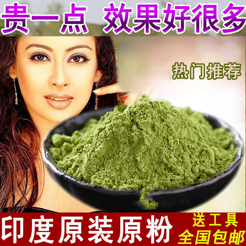 新品植物中药养发粉憨厚哥海娜粉天然纯1植物海那粉新疆纳娇指甲草发