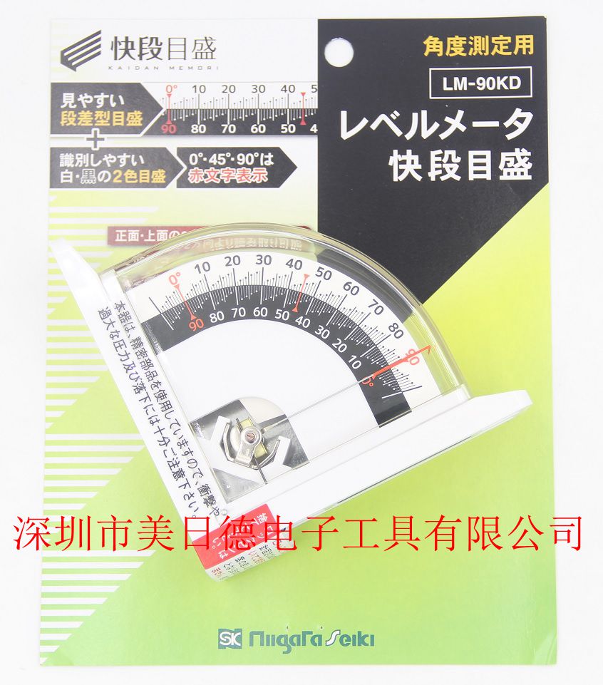 日本sk lm-90kd 磁性角度计 指针式角度仪 肩斜仪 90度量角器