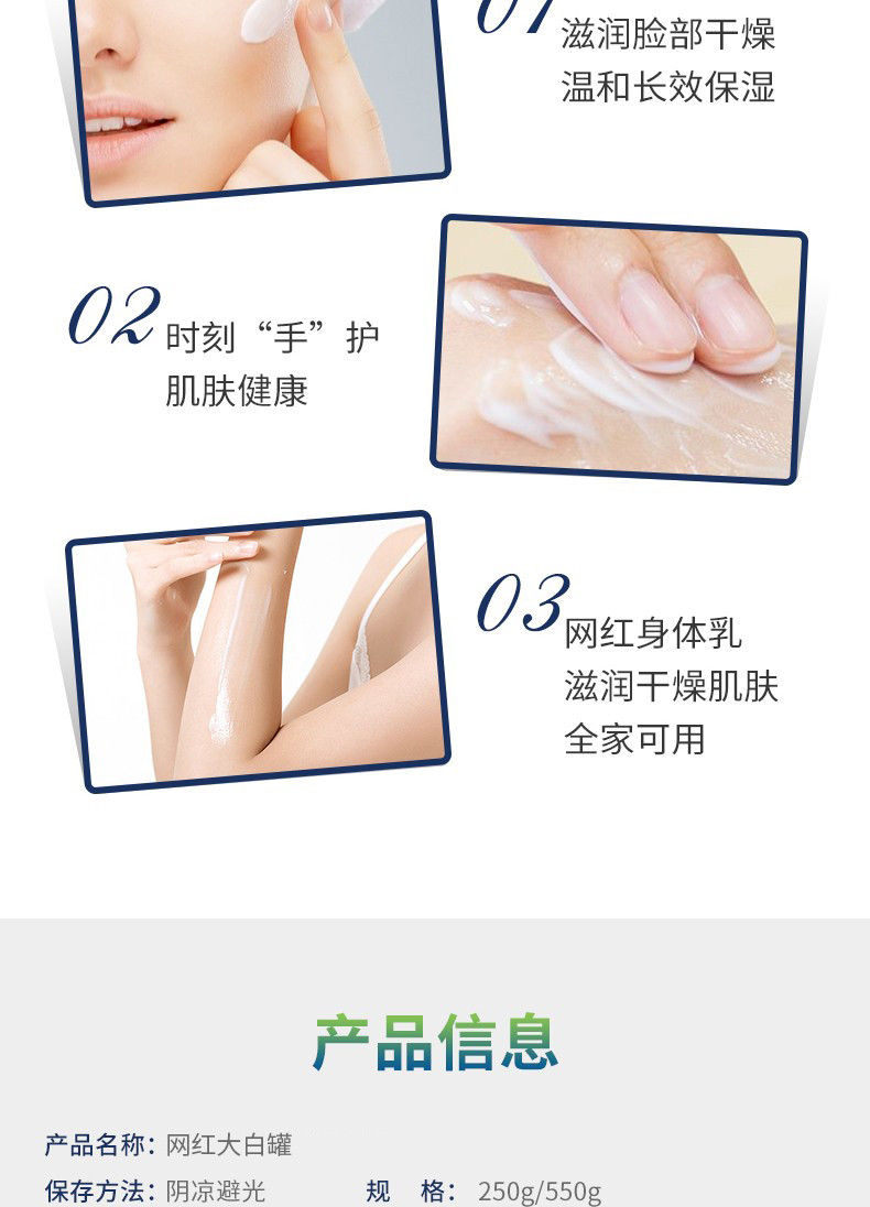 丝塔芙（Cetaphil）【保税仓】丝塔芙网红大白罐润肤霜敏感肌适用 大白罐550g*面部身体均可使用