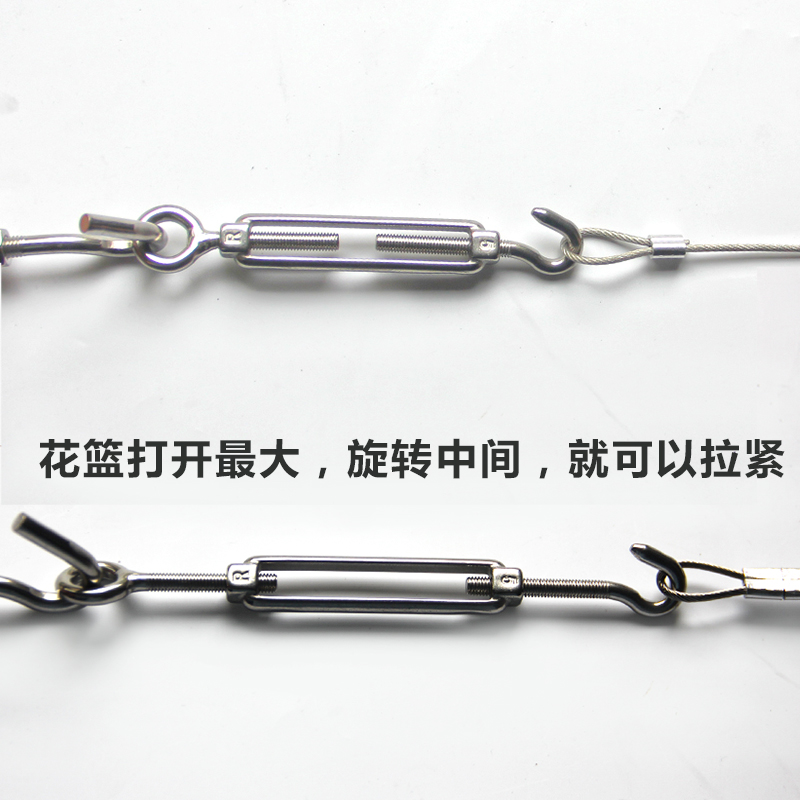 钢丝拉紧器 304不锈钢花篮螺丝钢丝绳索拉紧 收紧器 紧绳器紧线器定制