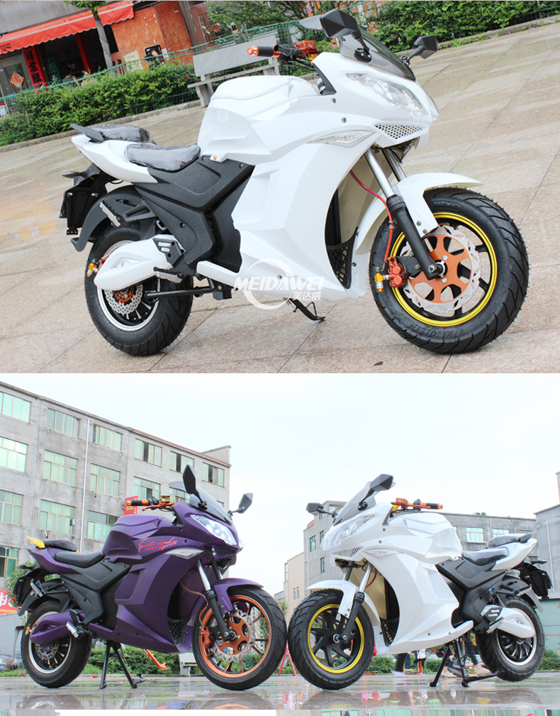 地平线跑车电动摩托车电动摩托跑车电动街车趴赛摩托车电摩赛摩3000w