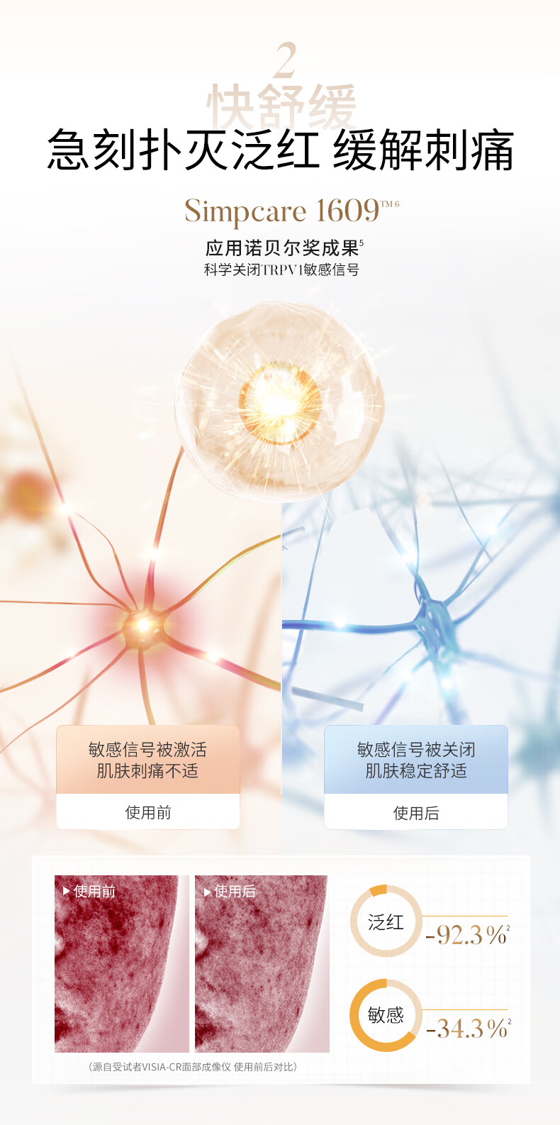 溪木源 层孔菌控油安护精华霜油敏肌专研补水保湿面霜保湿精华霜 控油安护霜30g【混油_油皮】