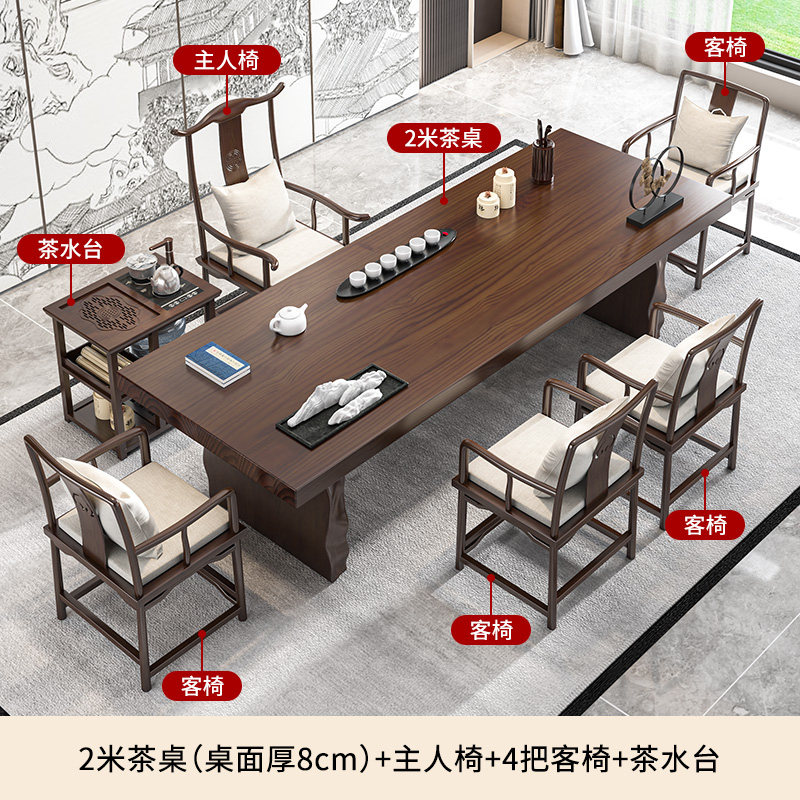 喝茶桌椅功夫茶桌全套实木茶几北欧茶桌椅组合简约现代客厅泡茶桌茶台