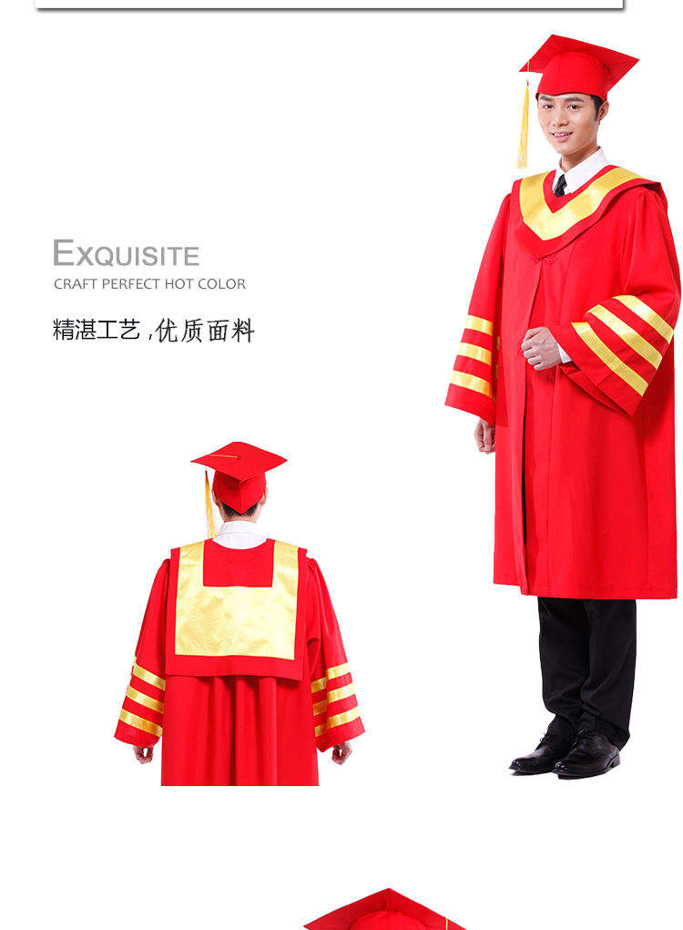 校长服学位服学士服硕士服博士服导师服院长服定制学士帽垂布校长服