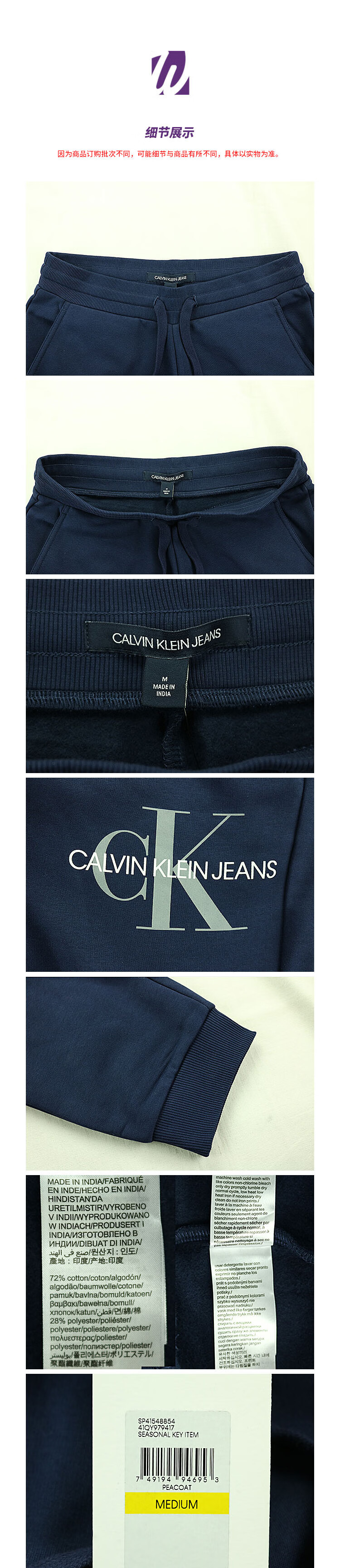 礼品>奢侈品>服饰>卡尔文·克莱恩(calvinklein>calvinkleinjeans