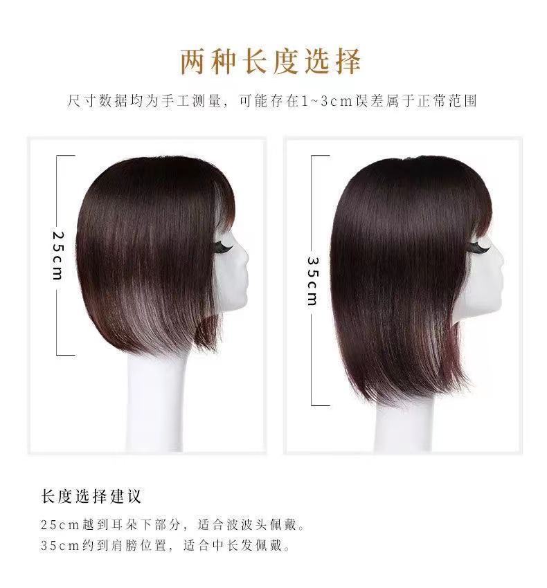 隐形无痕一片式遮白发假发真头发头顶补发片深棕色1214递针分缝30厘米