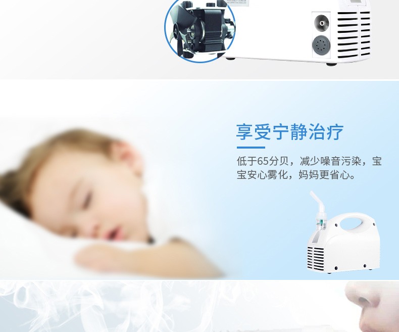鱼跃yuwell家用雾化器压缩空气型雾化机403c儿童老人医疗化痰止咳医院