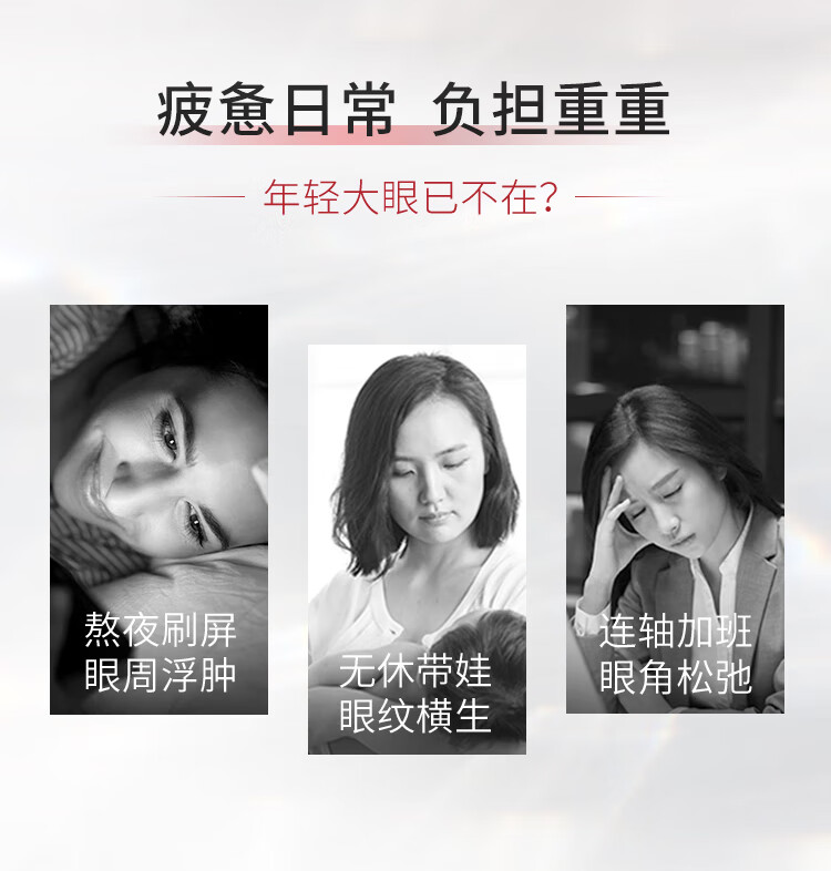 欧莱雅复颜抗皱紧致滋润眼霜15ml提拉紧致抗皱黑眼圈眼袋细纹补水保湿女士眼霜 1瓶装