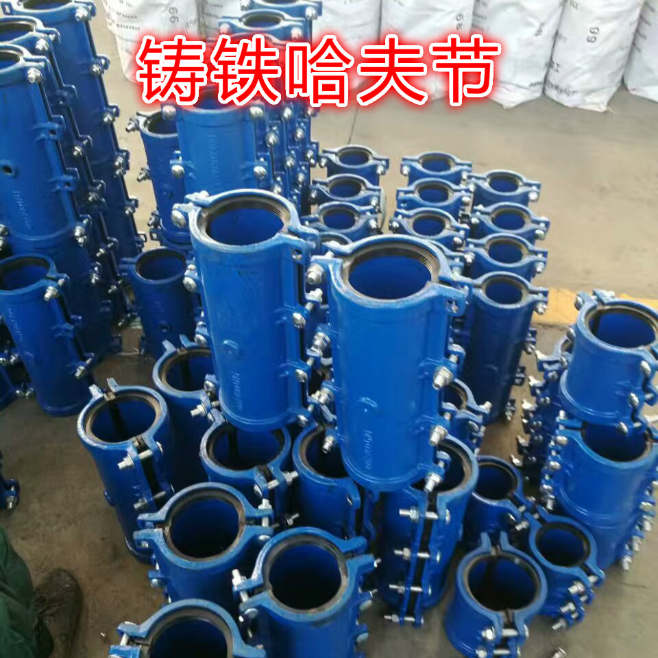 铸铁抢修接哈夫节补漏卡子抱箍水管快速堵漏器p160400dn65200