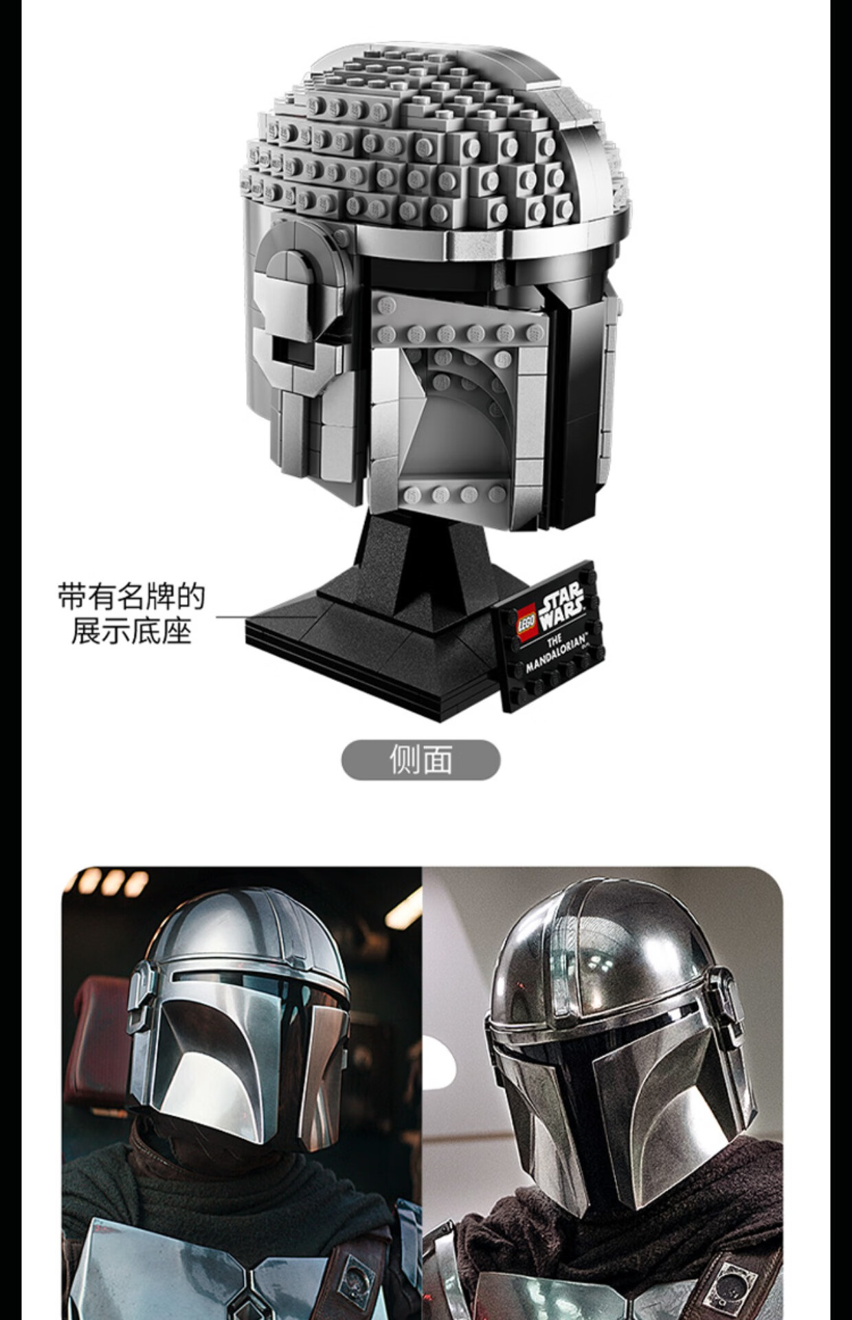 星球大战75327卢克天行者75328曼达洛人头盔积木玩具专享75327
