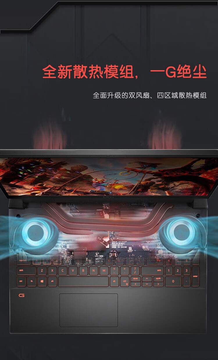 10，戴爾(DELL）二手遊戯筆記本電腦G15 G16 G3G5G7遊匣15.6寸高刷高色域電競喫雞9成新 16G內存 512G固態硬磐 i5-8300H 1050Ti GTA5