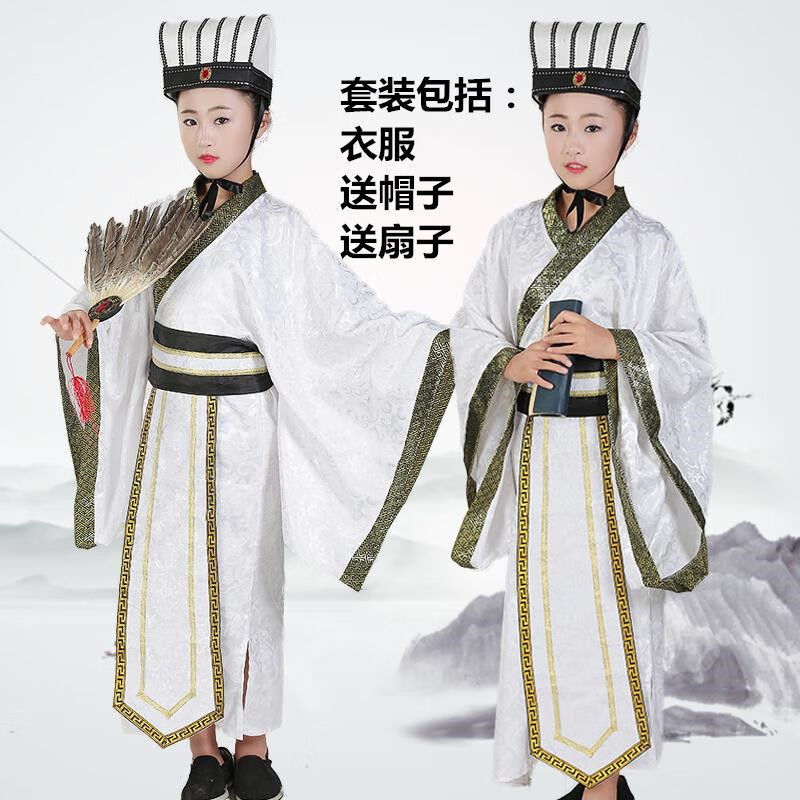诸葛亮儿童古装服装男童古装汉服三国演义影视古装舞台演出服 乳白色