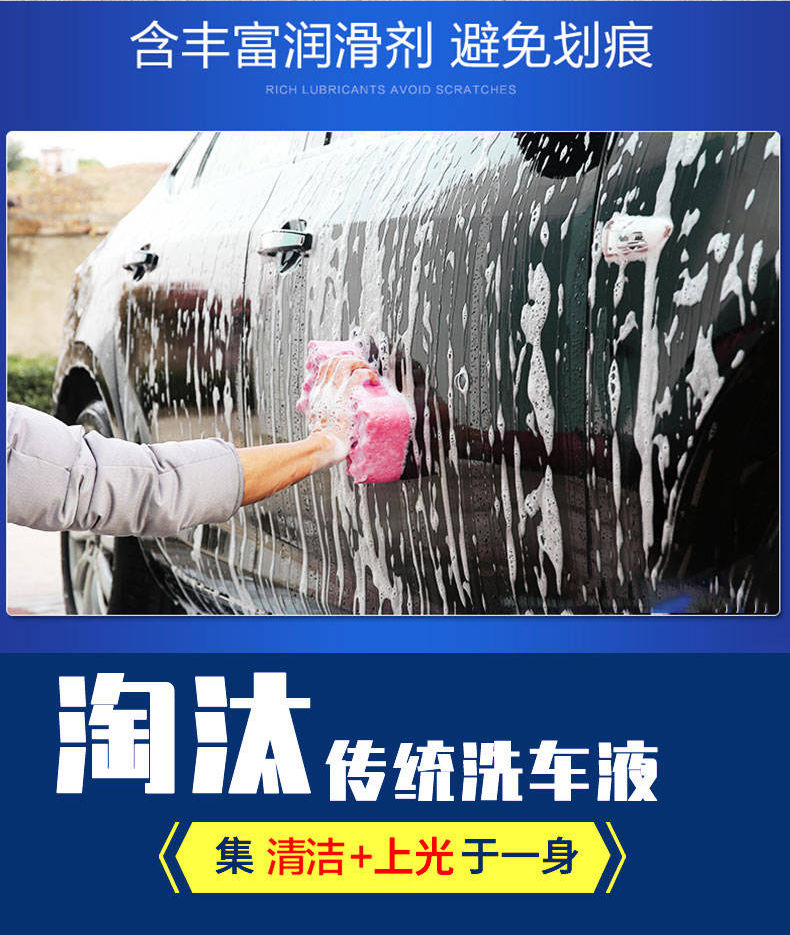 9，汽車洗車液大桶濃縮高蠟家用泡沫去汙上光清洗用品 9斤【高蠟洗車液】海緜+毛巾