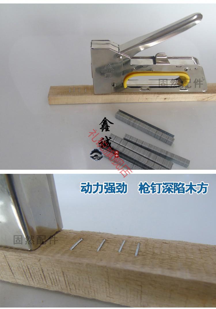 1008f手动码钉枪u型钉枪门型钉射钉绷布工具维修沙发羊角锤