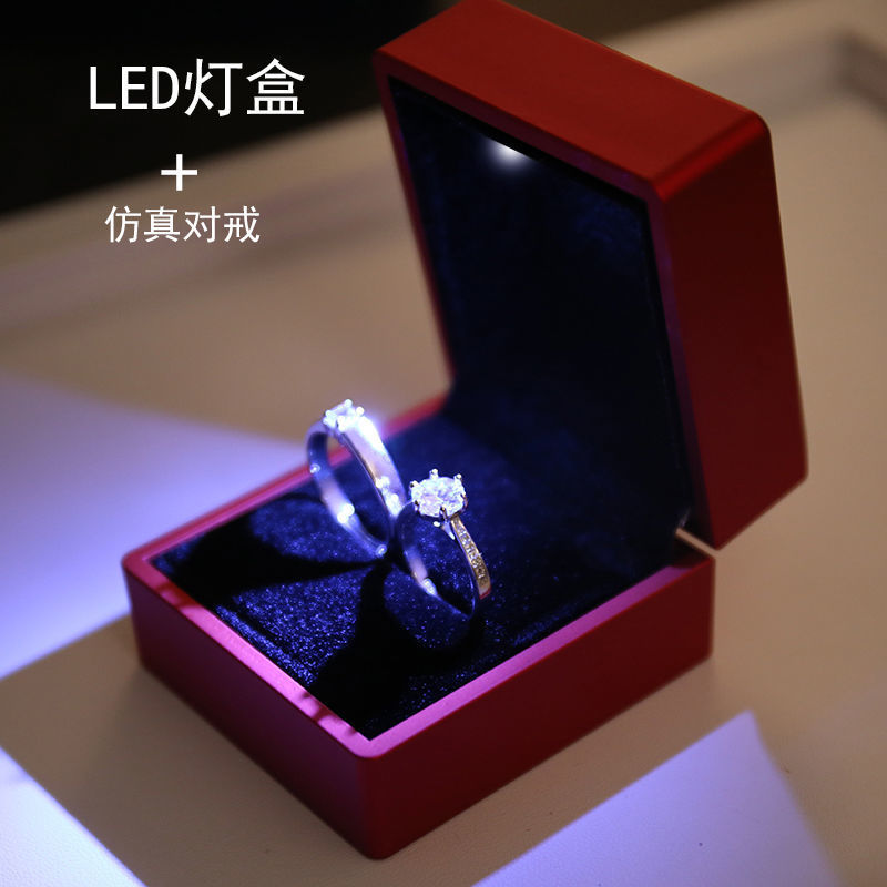 led灯礼盒【多钻款对戒】 品牌: 卡汐沐 商品名称:结婚戒指情侣对戒