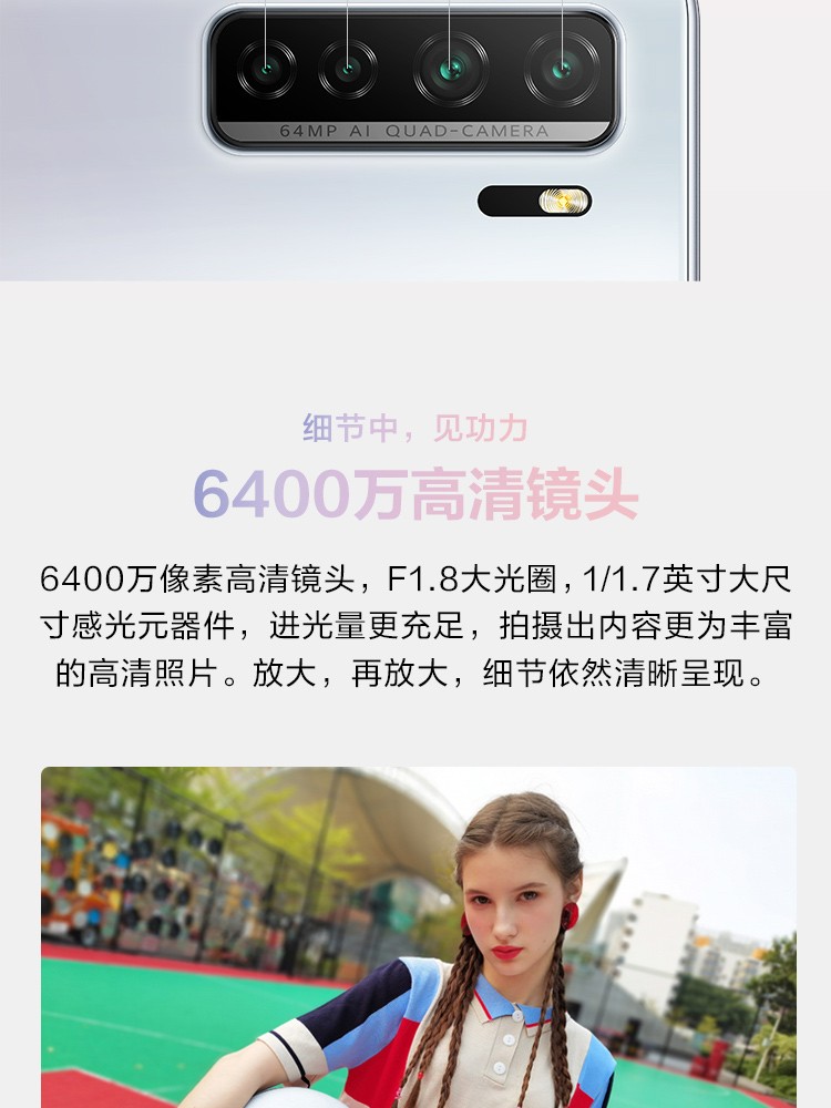 华为huawei华为nova7se5g手机乐活版logo版全网通5g手机银月星辉全