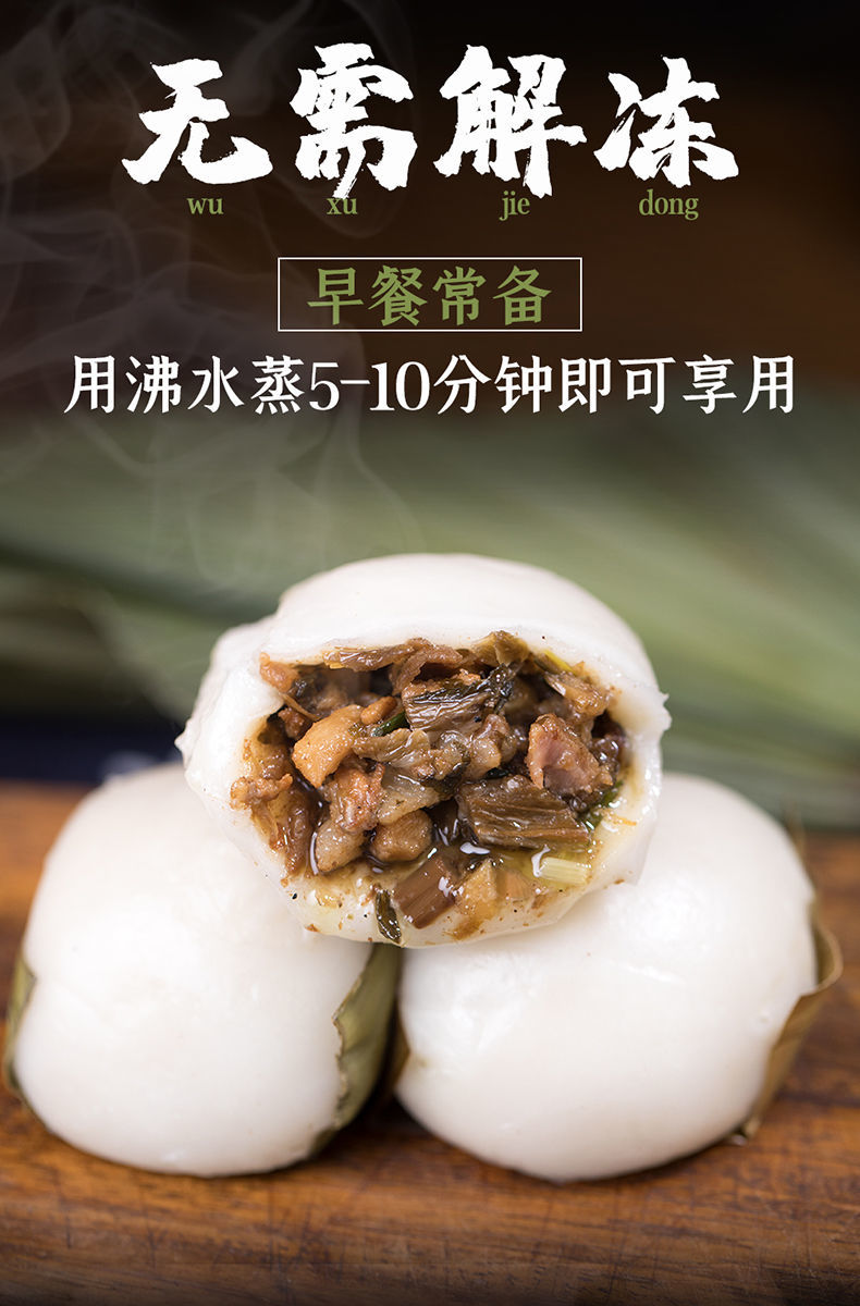 叶儿粑红桥猪儿粑鸭儿粑特色点心早餐小吃红糖糍粑芽菜肉馅1袋10个