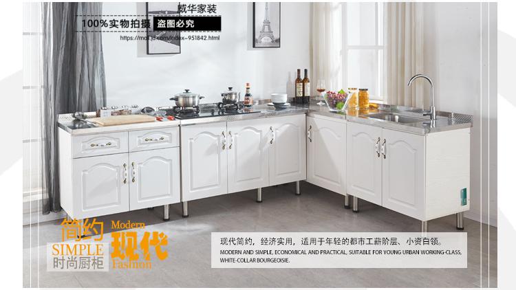 厨房家用单体简易不锈钢台面橱柜经济型单个灶台柜组装厨柜租房用16米