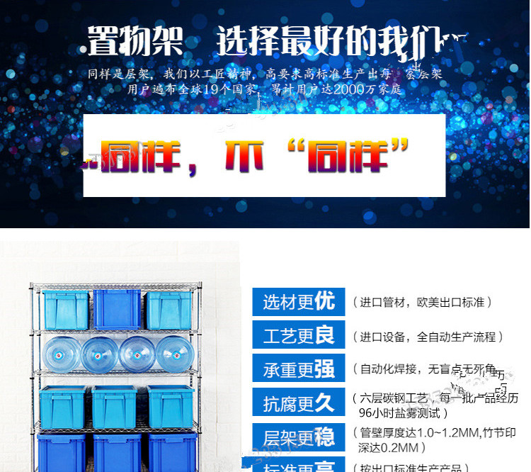 菲达森 阳台储物架货架放东西的多层货架落地家用多功能六层厨房不锈钢色整理架收纳架置物架SN9688S 长1.2*35*2.1米6层