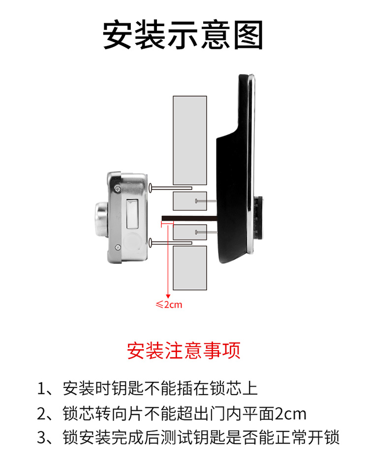 指纹锁外装电子锁木门门锁智能锁电控密码公寓防盗门感应锁十大品牌 c