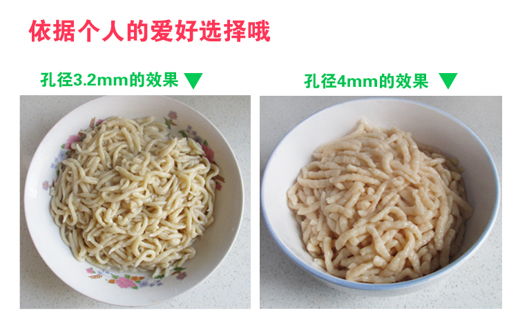 山西特色抿尖床抿格斗抿豆面工具抿圪斗抖儿抿蝌蚪抿曲抿面器面食工具