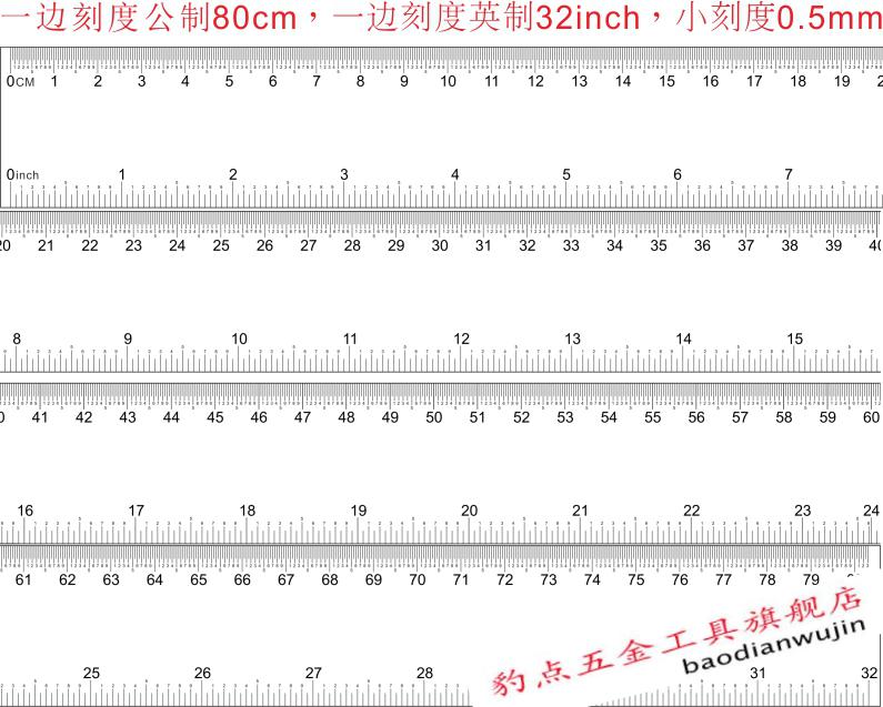 高精度菲林尺 软尺 透明尺 定制 两边刻度小刻度为0.1mm 0.