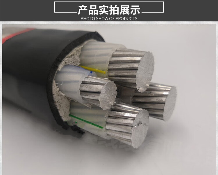 电力电缆三相四线4芯16253550平方31铝线yjlv22地埋架空电缆350125