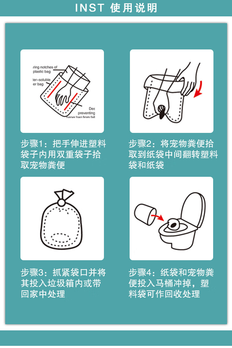 dono双层宠物拾便袋粪便收集零触感狗狗粪便袋文明遛狗神器100片捡屎