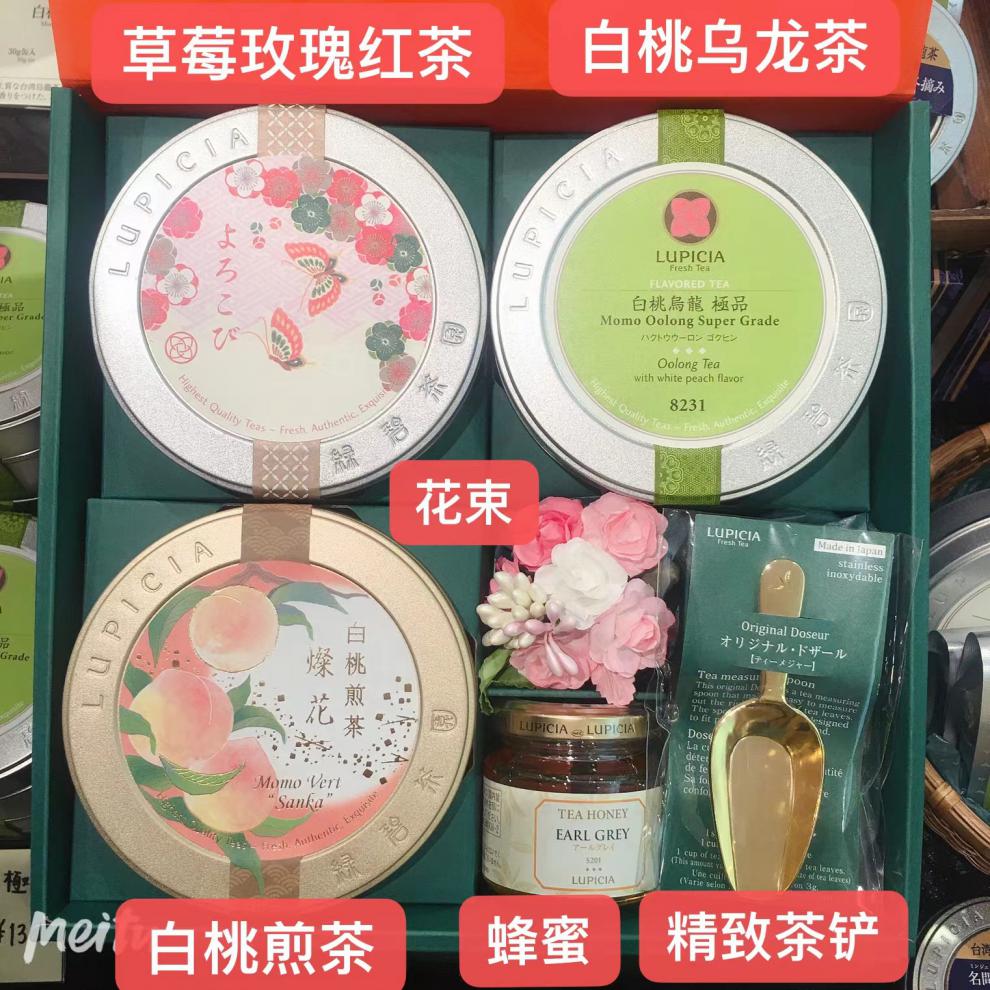 现货日本lupicia绿碧茶园白桃乌龙茶叶水果蜜桃冷泡茶罐装礼品盒50g